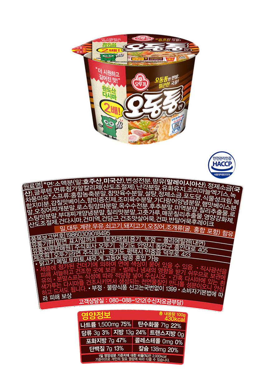 오뚜기 오동통면(용기) 100g x 12개 - NS홈쇼핑